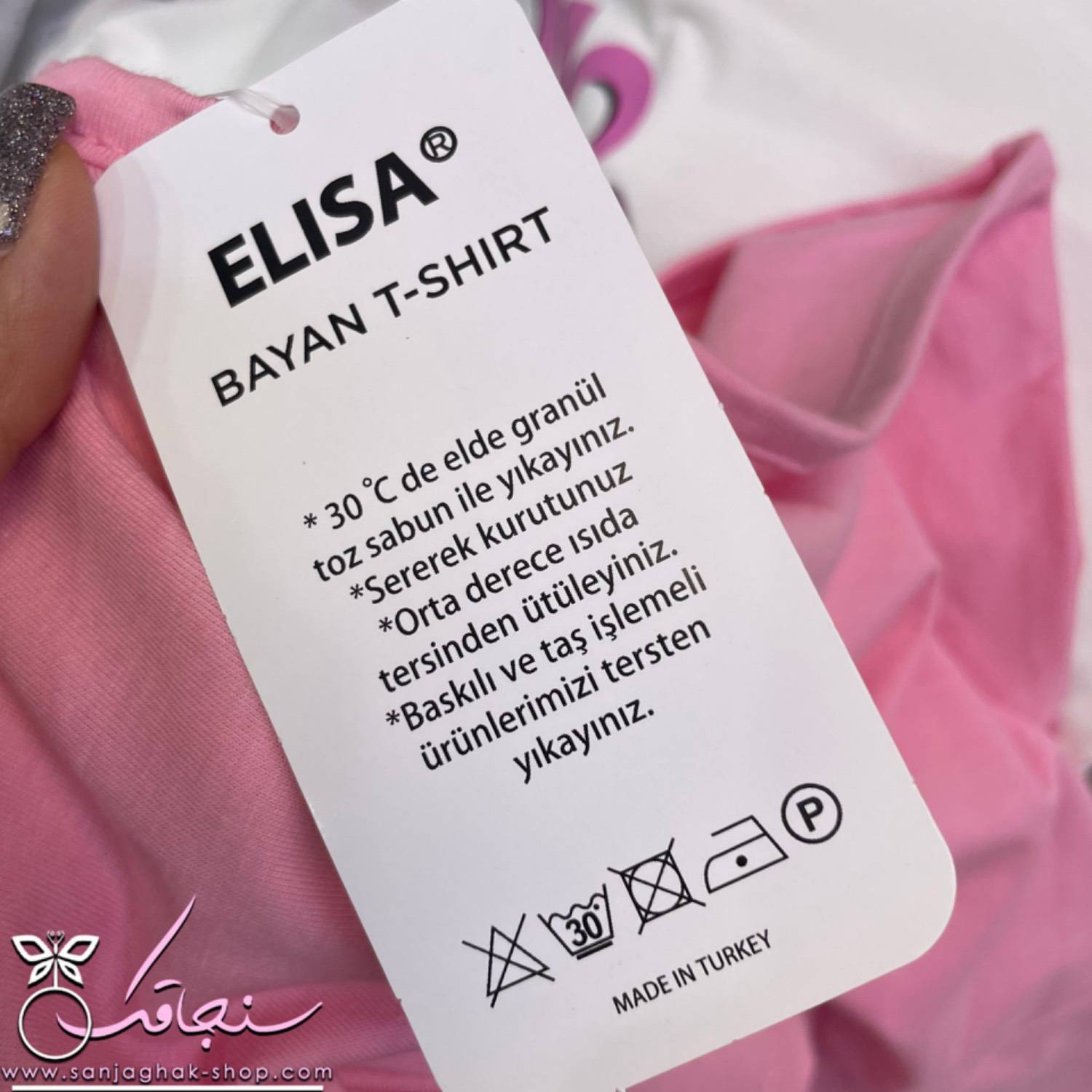 تيشرت استيچ (سفید)