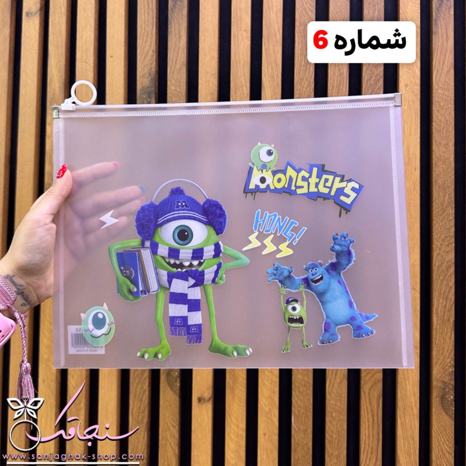 پوشه فانتزی استيچ و ساليوان