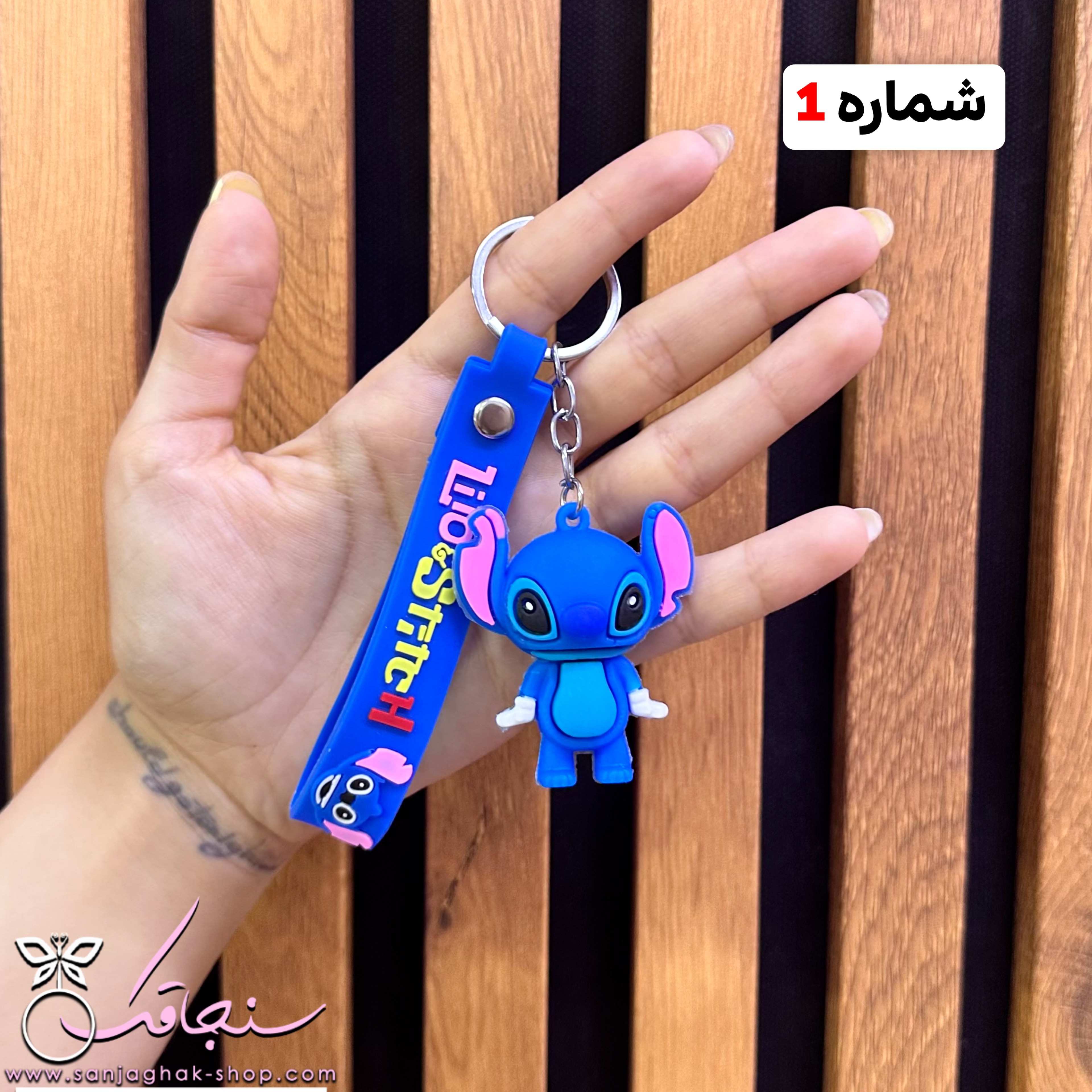 جاكليدی استيچ و دوستان اقتصادی