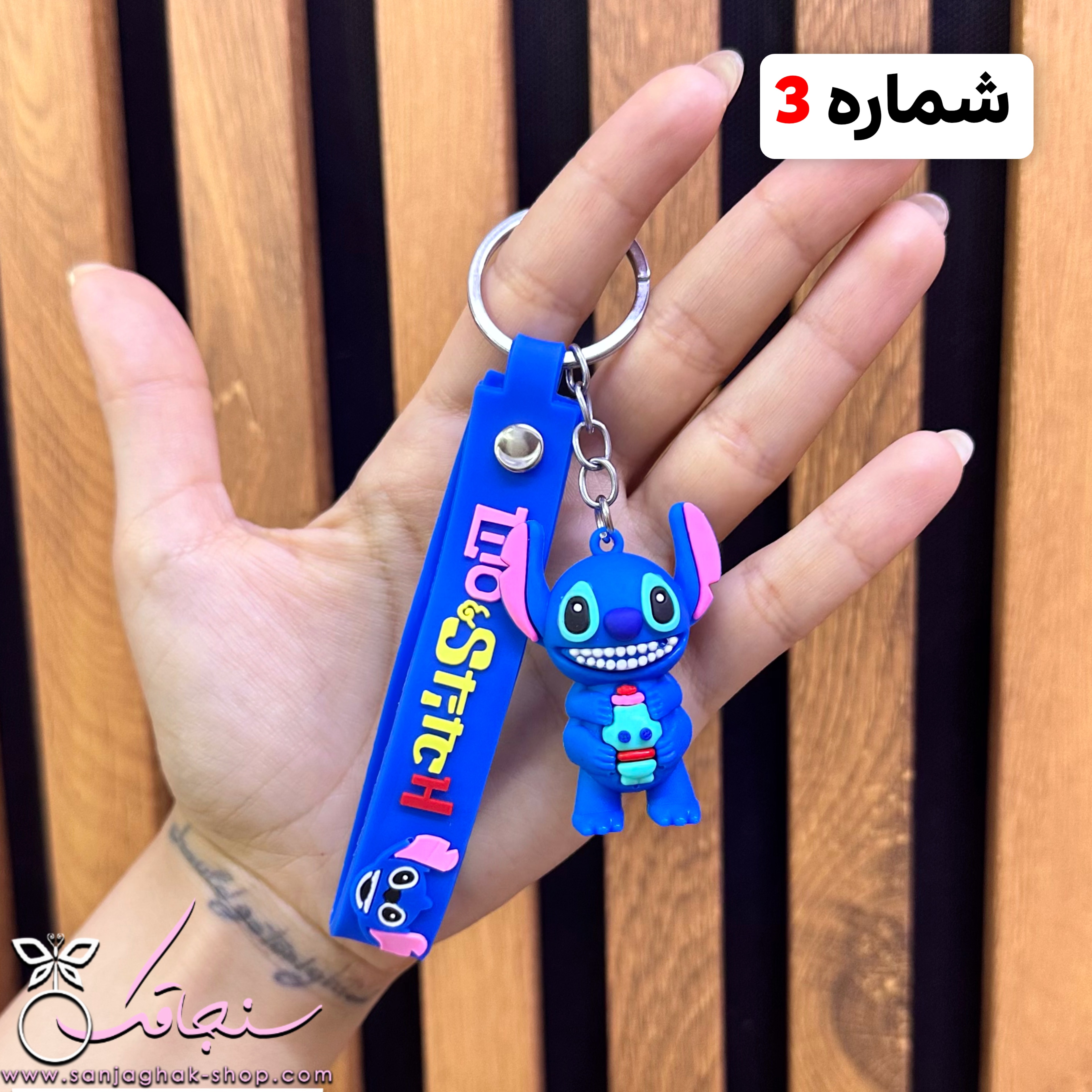 جاكليدی استيچ اقتصادی(شماره ١)