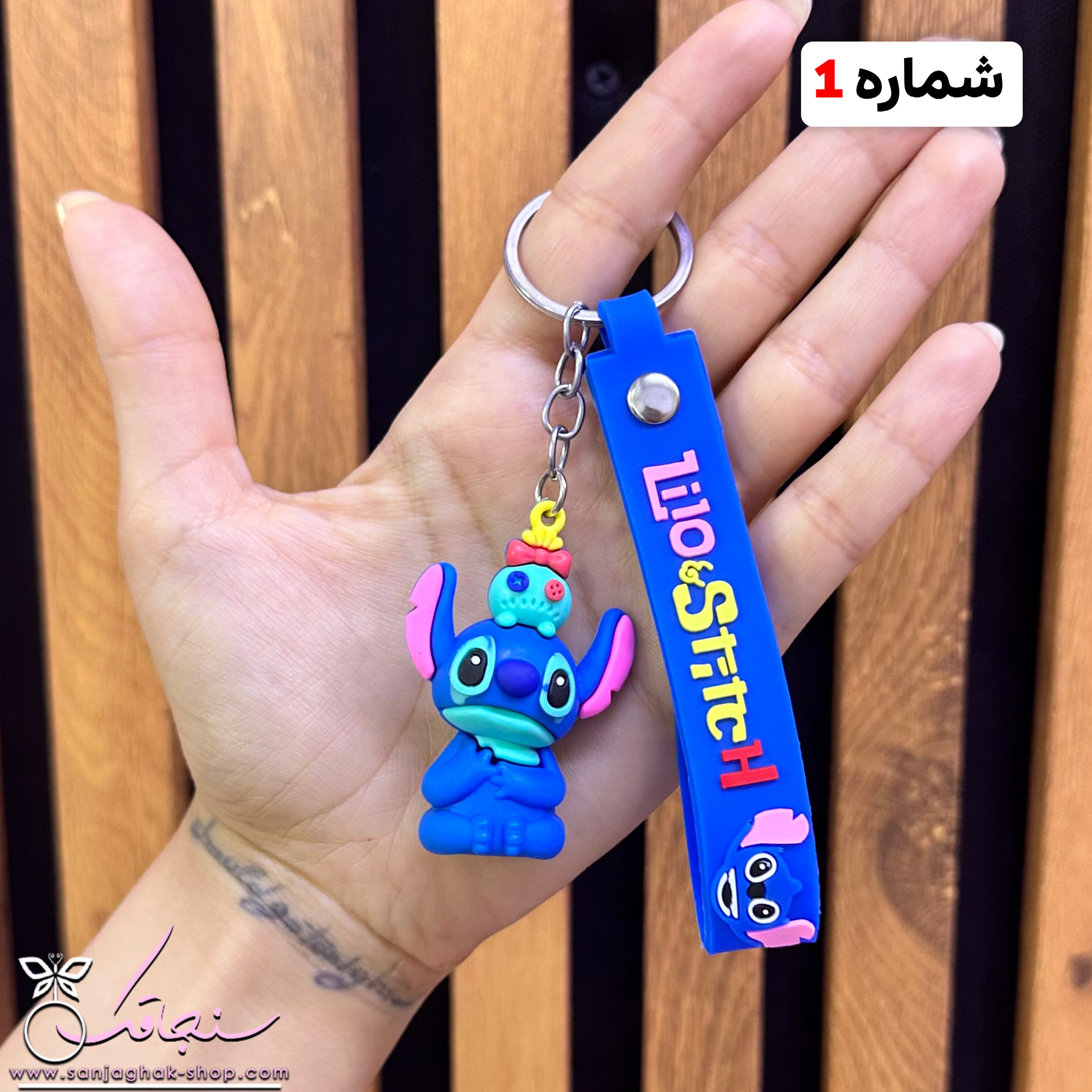 جاكليدی استيچ اقتصادی(شماره ١)