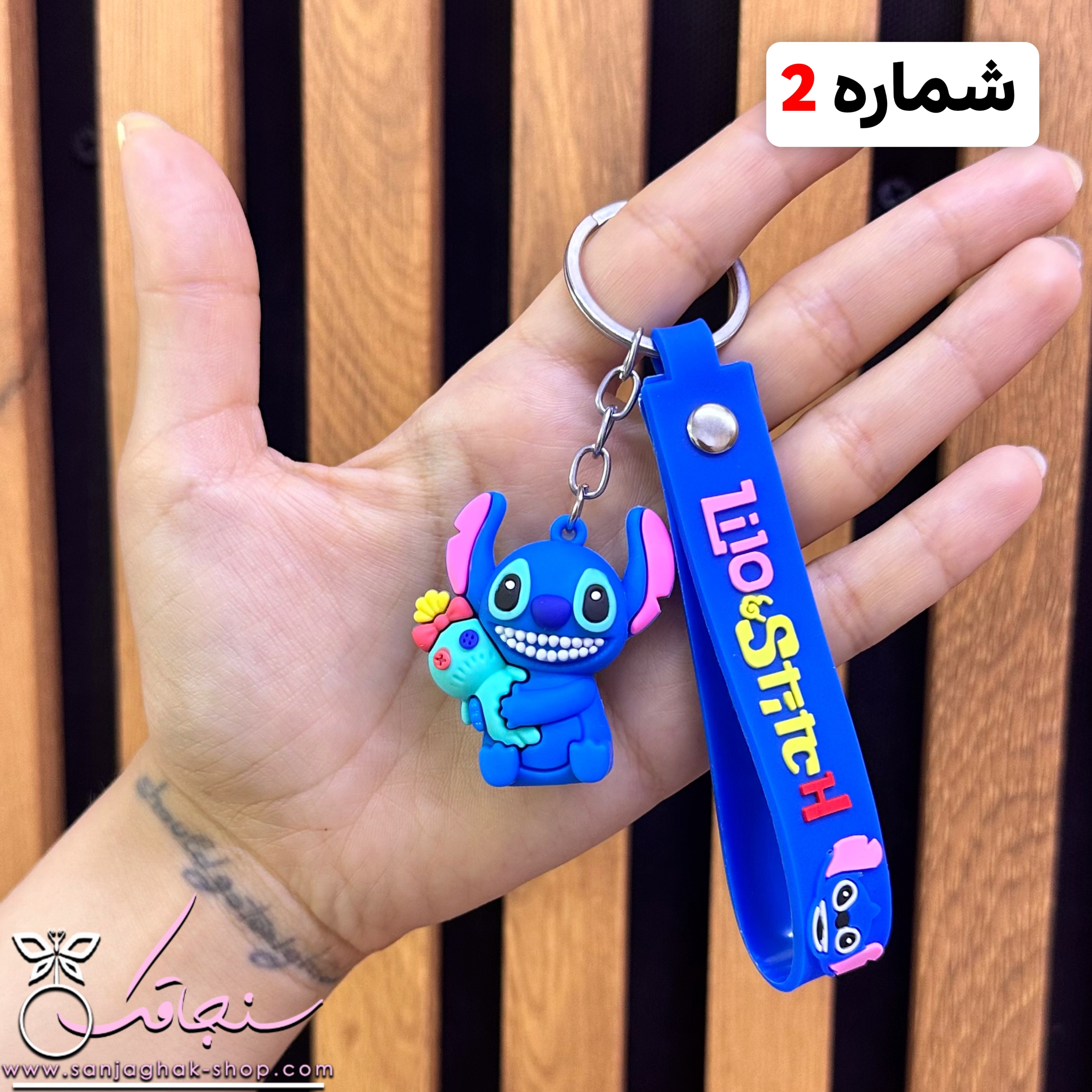 جاكليدی استيچ اقتصادی(شماره ١)