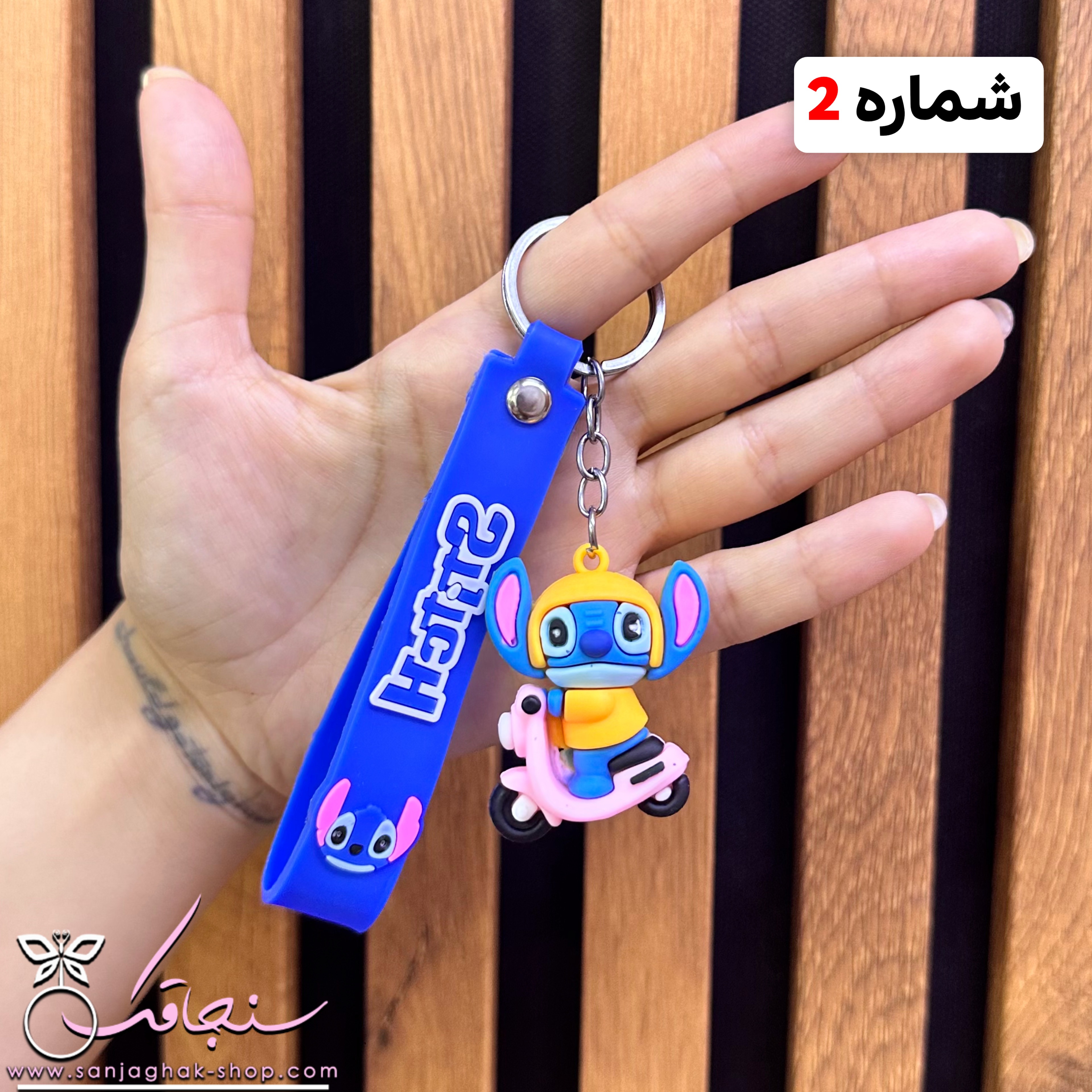 جاكليدی استيچ اقتصادی(شماره ۲)
