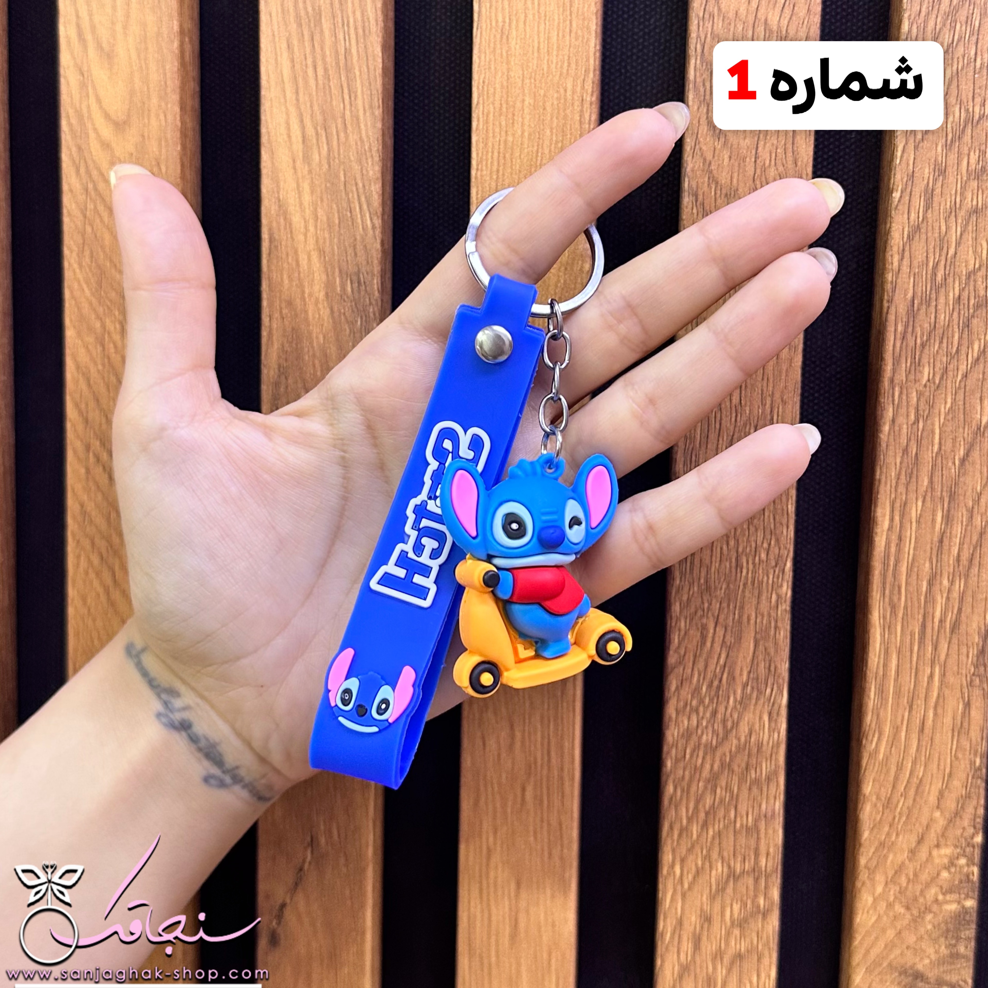 جاكليدی استيچ اقتصادی(شماره ۲)