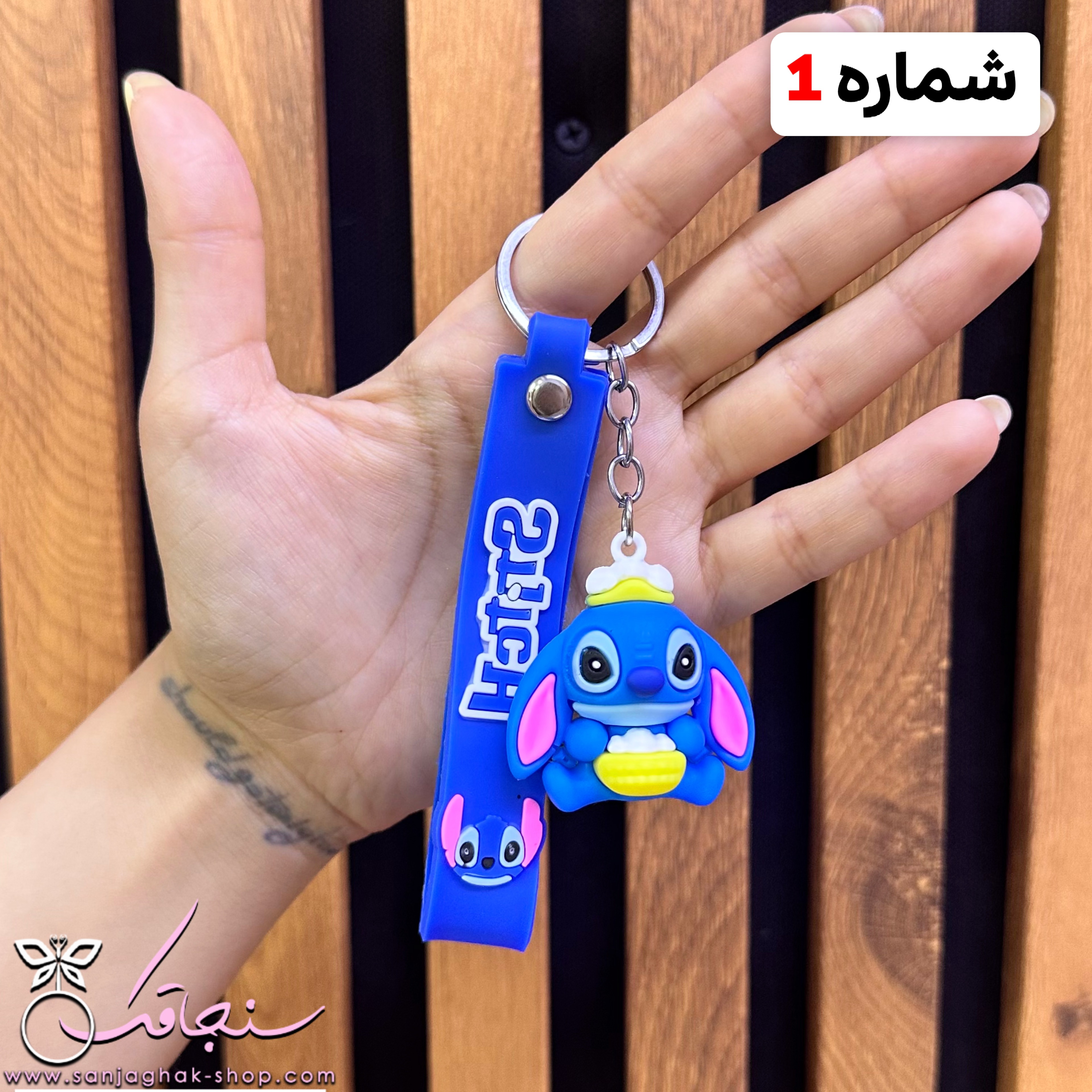جاكليدی استيچ اقتصادی(شماره ۳)