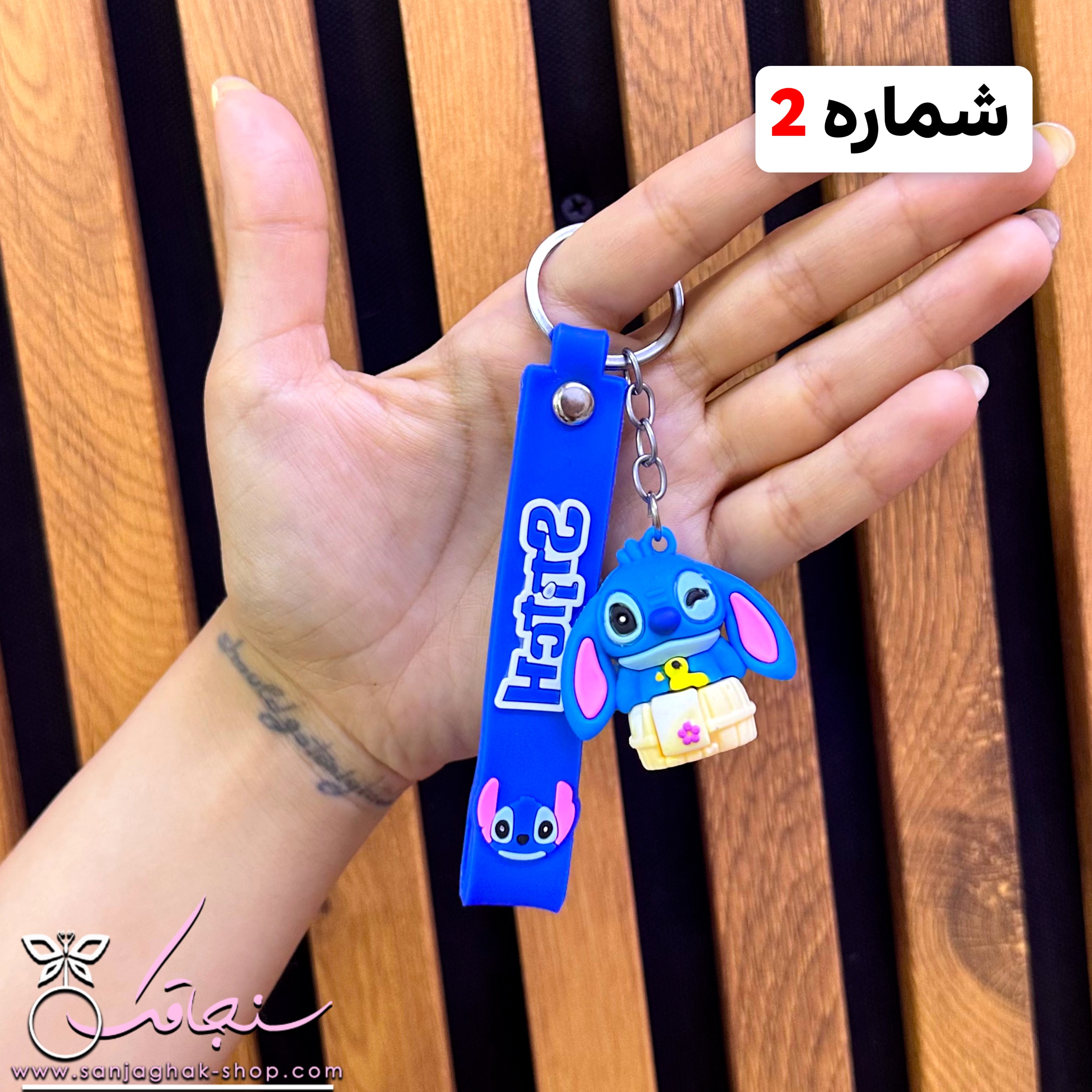 جاكليدی استيچ اقتصادی(شماره ۳)