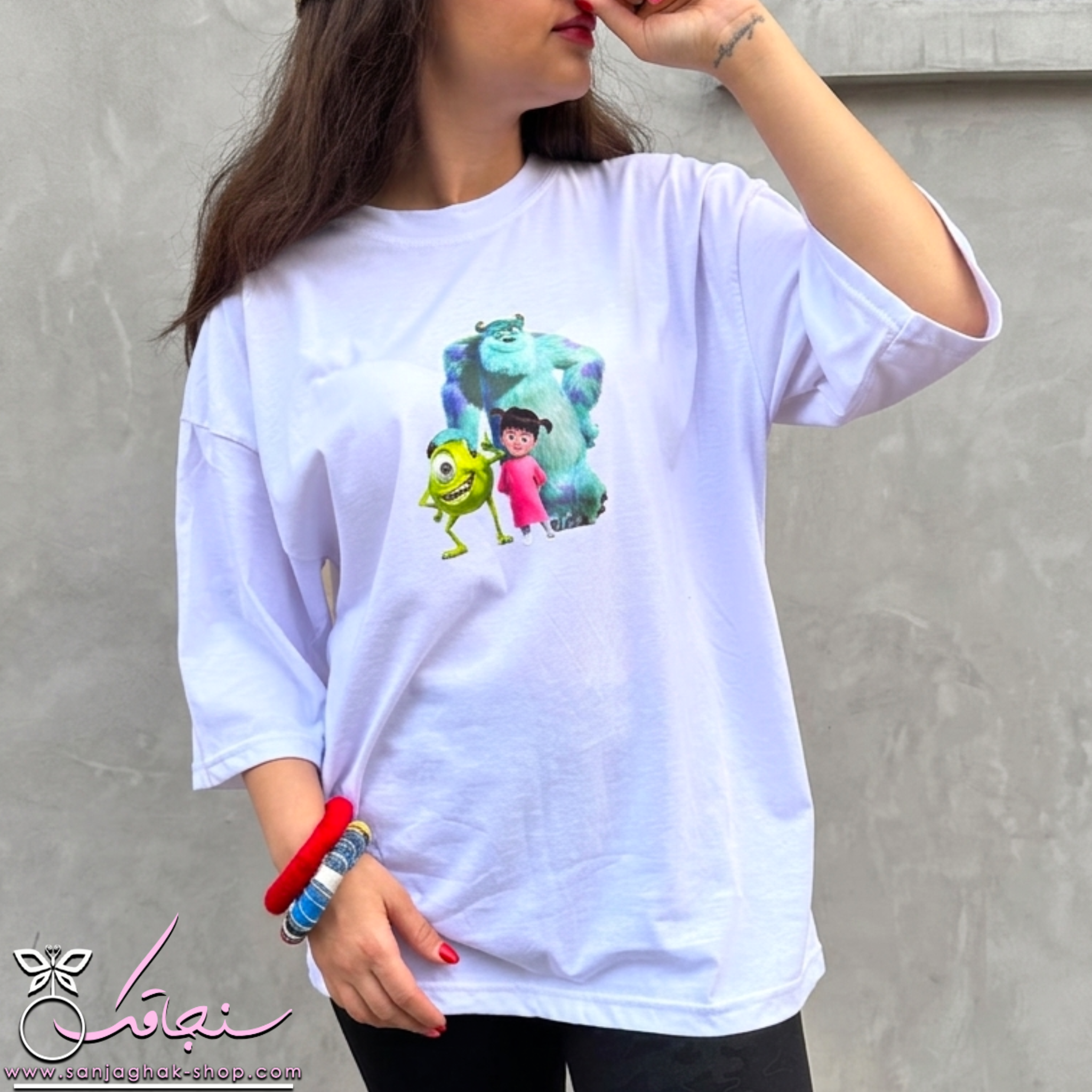 تيشرت سفيد طرح(ساليوان)