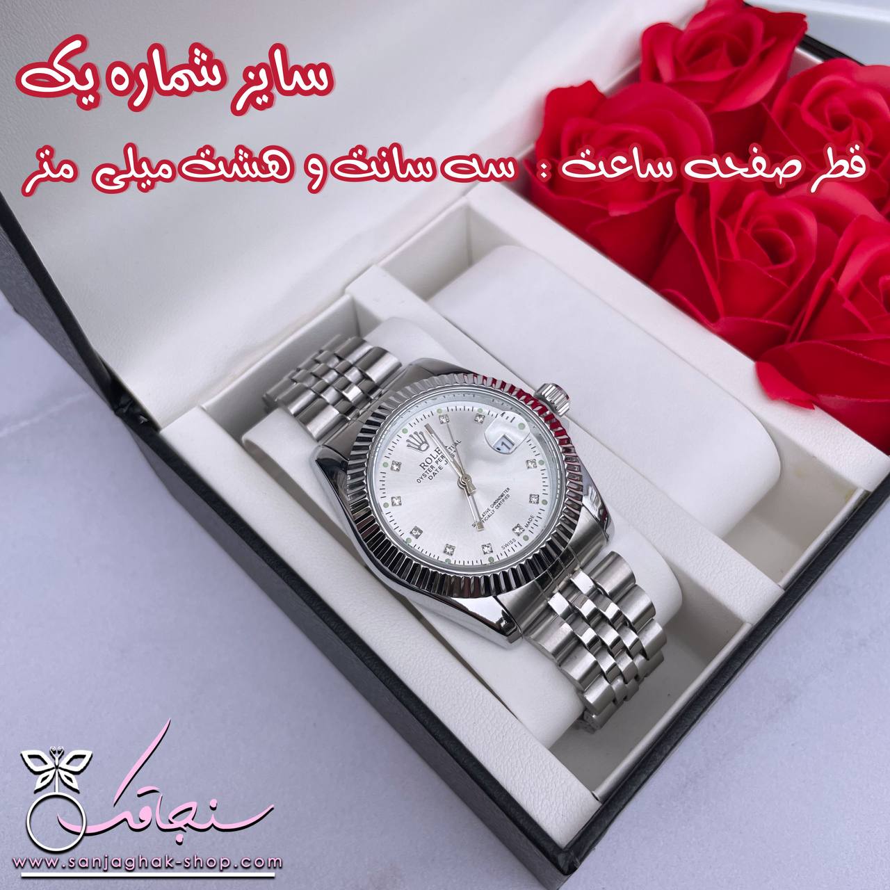 ساعت رولکس/نقره‌ای/034